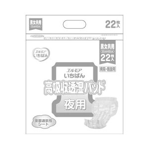 Ɩp GA ΂񍂋zpbh/y475981 22 jpz×4g/Ɩp/Vi/Ώۏi