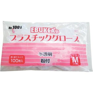 エブケアプラスチックグローブ 粉付/【1001 M 半透明 1袋100枚入】×30組/業務用/新品/送料無料