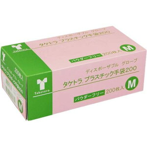 タケトラプラスチック手袋200パウダーフリー/【075883 M 1箱200枚入】×10組/業務用/新品/送料無料