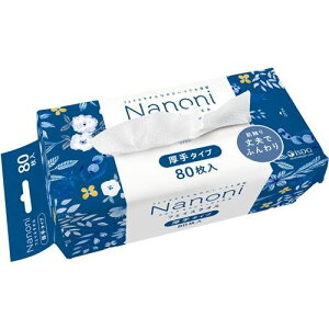 Nanoni(imj)tFCX^I ^Cv/y80z/Ɩp/Vi/Ώۏi