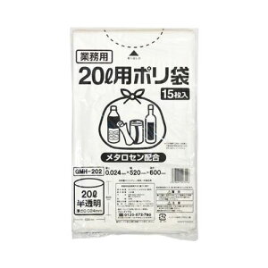 |S~ 20L/yGMH-202  115z×20g/Ɩp/Vi/Ώۏi