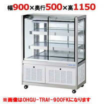 楽天市場】大穂製作所 冷蔵ショーケースの通販