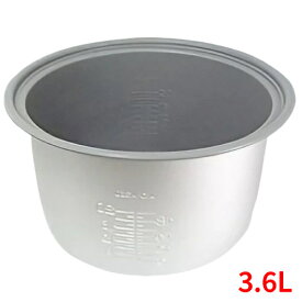 タイガー JNO3018（旧JNO1003） 電子炊飯ジャー 内なべ JNO-B361用/JNO-B361-XS用 2升炊 3.6L 内釜・内がま・内鍋・内ナベ/業務用/新品/送料無料