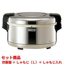 楽天市場】保温器 ジャー 象印 ths-c40aの通販