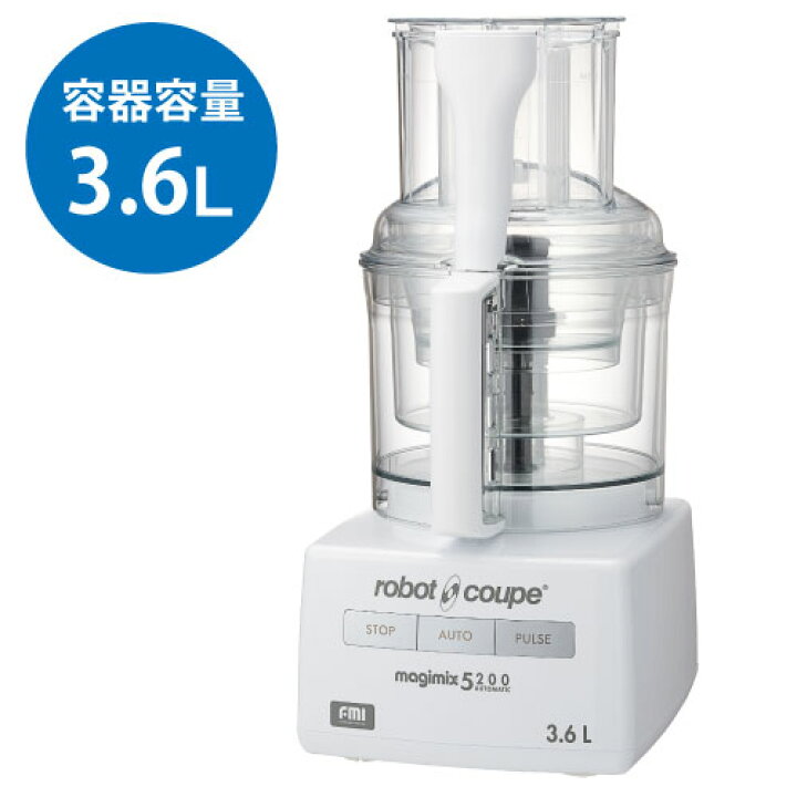 楽天市場】[RM-5200F] FMI ロボクープ マジミックス フルスペック 