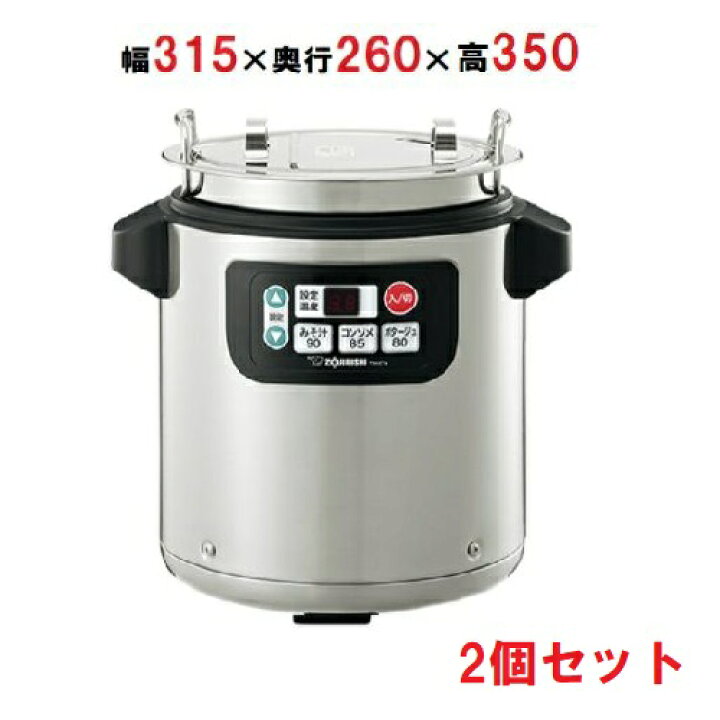 業務用スープジャー 象印 TH-CU045 4.5L