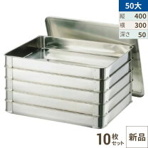 楽天市場】18－8 システムバット（餃子バット） 大の通販