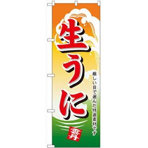 ̂ڂuɁv̂ڂ艮H[ 1178 600mm×1800mm/Ɩp/Vi/Ώۏi/e|X