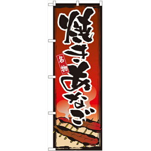 ̂ڂ yuĂȂvẑڂ艮H[ 1328 600mm×1800mm/Ɩp/Vi/Ώۏi/e|X