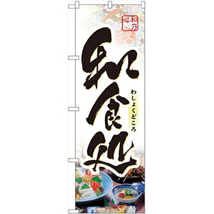 ̂ڂuaHv̂ڂ艮H[ 1329 600mm×1800mm/Ɩp/Vi/Ώۏi/e|X