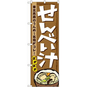 ̂ڂ yuׂ`vẑڂ艮H[ 1333 600mm×1800mm/Ɩp/Vi/Ώۏi/e|X