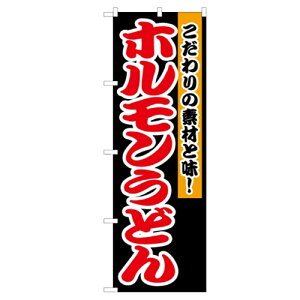 ̂ڂuzǂv̂ڂ艮H[ 1345 600mm×1800mm/Ɩp/Vi/Ώۏi/e|X