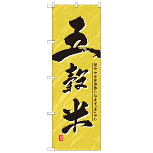 ̂ڂu܍āv̂ڂ艮H[ 1390 600mm×1800mm/Ɩp/Vi/Ώۏi/e|X