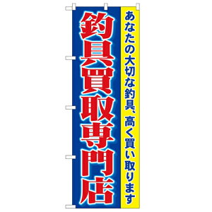 ̂ڂ yuދXvẑڂ艮H[ 1427 600mm×1800mm/Ɩp/Vi/Ώۏi/e|X