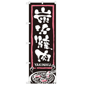 ̂ڂuYΏēv̂ڂ艮H[ 2130 600mm×1800mm/Ɩp/Vi/Ώۏi/e|X