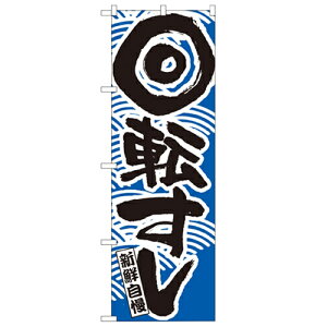 ̂ڂ yu]i vẑڂ艮H[ 2132 600mm×1800mm/Ɩp/Vi/Ώۏi/e|X