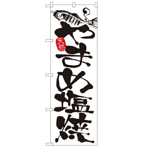 ̂ڂu܂߉āv̂ڂ艮H[ 2174 600mm×1800mm/Ɩp/Vi/Ώۏi/e|X