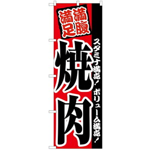 ̂ڂuēv̂ڂ艮H[ 2291 600mm×1800mm/Ɩp/Vi/Ώۏi/e|X