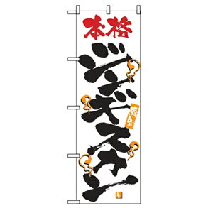 ̂ڂ yu| {iWMXJvẑڂ艮H[ 2345 600mm×1800mm/Ɩp/Vi/Ώۏi/e|X