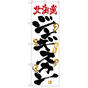 ̂ڂu| kCWMXJv̂ڂ艮H[ 2346 600mm×1800mm/Ɩp/Vi/Ώۏi/e|X