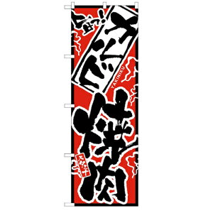 ̂ڂu| Jrēv̂ڂ艮H[ 2351 600mm×1800mm/Ɩp/Vi/Ώۏi/e|X