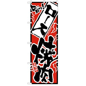 ̂ڂu| [Xēv̂ڂ艮H[ 2352 600mm×1800mm/Ɩp/Vi/Ώۏi/e|X