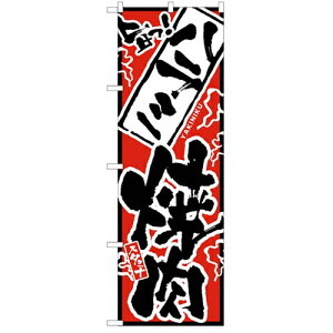 ̂ڂ yu| n~ēvẑڂ艮H[ 2353 600mm×1800mm/Ɩp/Vi/Ώۏi/e|X