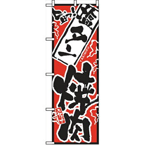 ̂ڂu| ^ēv̂ڂ艮H[ 2354 600mm×1800mm/Ɩp/Vi/Ώۏi/e|X