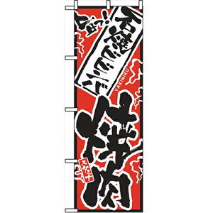 ̂ڂ yu| Ώărroēvẑڂ艮H[ 2361 600mm×1800mm/Ɩp/Vi/Ώۏi/e|X