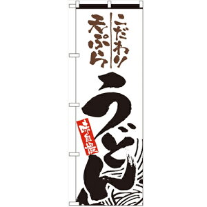 ̂ڂuVՂ炤ǂv̂ڂ艮H[ 2414 600mm×1800mm/Ɩp/Vi/Ώۏi/e|X