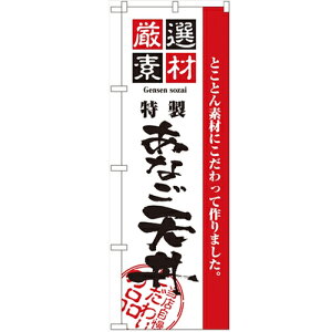 ̂ڂuIfނȂVv̂ڂ艮H[ 2427 600mm×1800mm/Ɩp/Vi/Ώۏi/e|X