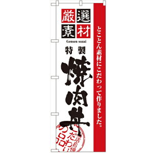 ̂ڂuIfޏēv̂ڂ艮H[ 2434 600mm×1800mm/Ɩp/Vi/Ώۏi/e|X