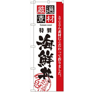 ̂ڂuIfފCNv̂ڂ艮H[ 2438 600mm×1800mm/Ɩp/Vi/Ώۏi/e|X