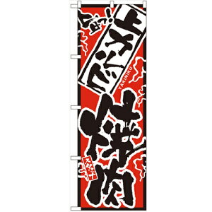 ̂ڂuJrēv̂ڂ艮H[ 2451 600mm×1800mm/Ɩp/Vi/Ώۏi/e|X