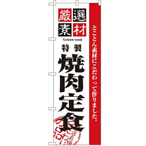 ̂ڂ yuIfޏēHvẑڂ艮H[ 2640 600mm×1800mm/Ɩp/Vi/Ώۏi/e|X