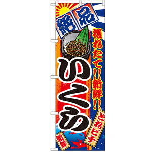 ̂ڂ yuvẑڂ艮H[ 2678 600mm×1800mm/Ɩp/Vi/Ώۏi/e|X