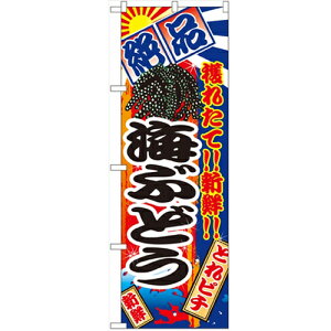 ̂ڂ yuCԂǂvẑڂ艮H[ 2682 600mm×1800mm/Ɩp/Vi/Ώۏi/e|X