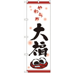 ̂ڂ yu啟vẑڂ艮H[ 2749 600mm×1800mm/Ɩp/Vi/Ώۏi/e|X