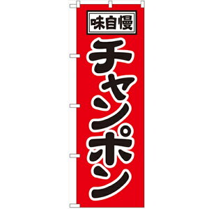 ̂ڂu`|v̂ڂ艮H[ 2769 600mm×1800mm/Ɩp/Vi/Ώۏi/e|X