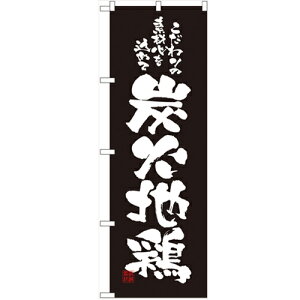 ̂ڂuYΒn{v̂ڂ艮H[ 2773 600mm×1800mm/Ɩp/Vi/Ώۏi/e|X