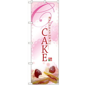 ̂ڂ yuP[Lvẑڂ艮H[ 2779 600mm×1800mm/Ɩp/Vi/Ώۏi/e|X