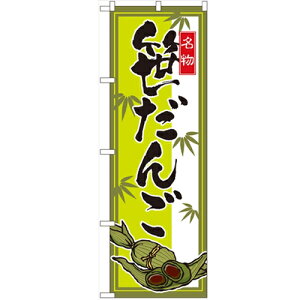 ̂ڂ yu񂲁vẑڂ艮H[ 2795 600mm×1800mm/Ɩp/Vi/Ώۏi/e|X