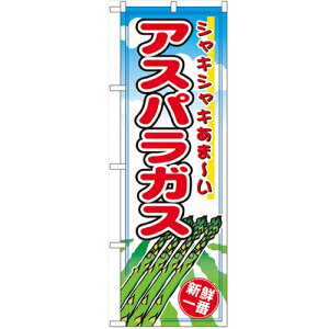 ̂ڂuAXpKXv̂ڂ艮H[ 2836 600mm×1800mm/Ɩp/Vi/Ώۏi/e|X