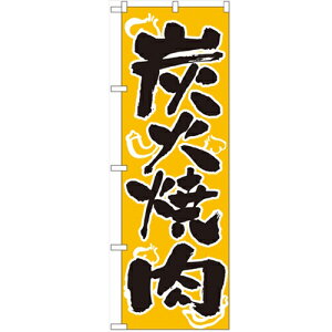 ̂ڂuYΏēv̂ڂ艮H[ 305 600mm×1800mm/Ɩp/Vi/Ώۏi/e|X