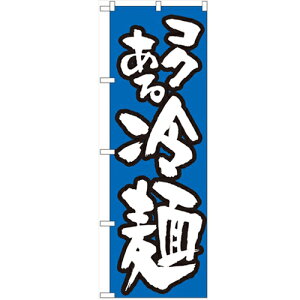 ̂ڂu/v̂ڂ艮H[ 321 600mm×1800mm/Ɩp/Vi/Ώۏi/e|X