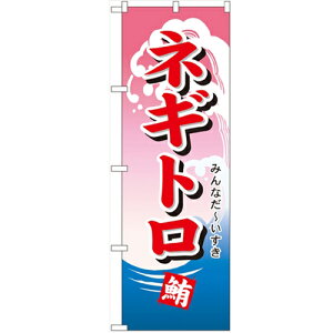 ̂ڂ yulMgvẑڂ艮H[ 492 600mm×1800mm/Ɩp/Vi/Ώۏi/e|X