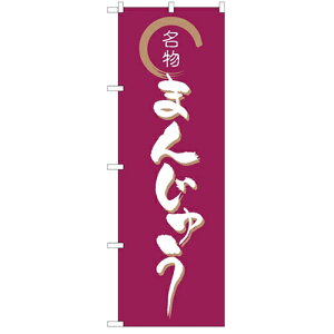 ̂ڂu܂񂶂イv̂ڂ艮H[ 558 600mm×1800mm/Ɩp/Vi/Ώۏi/e|X