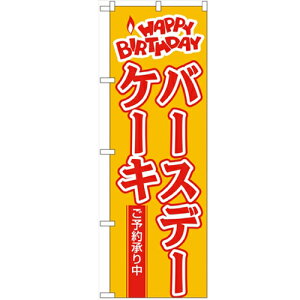 ̂ڂ yuo[Xf[P[Lvẑڂ艮H[ 565 600mm×1800mm/Ɩp/Vi/Ώۏi