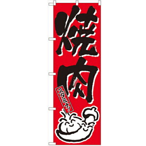 ̂ڂ yuēvẑڂ艮H[ 634 600mm×1800mm/Ɩp/Vi/Ώۏi/e|X