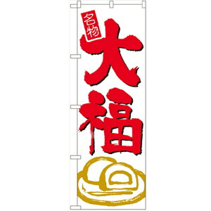 ̂ڂ u啟v ̂ڂ艮H[ iƖp̂ڂj/Ɩp/Vi/Ώۏi/e|X